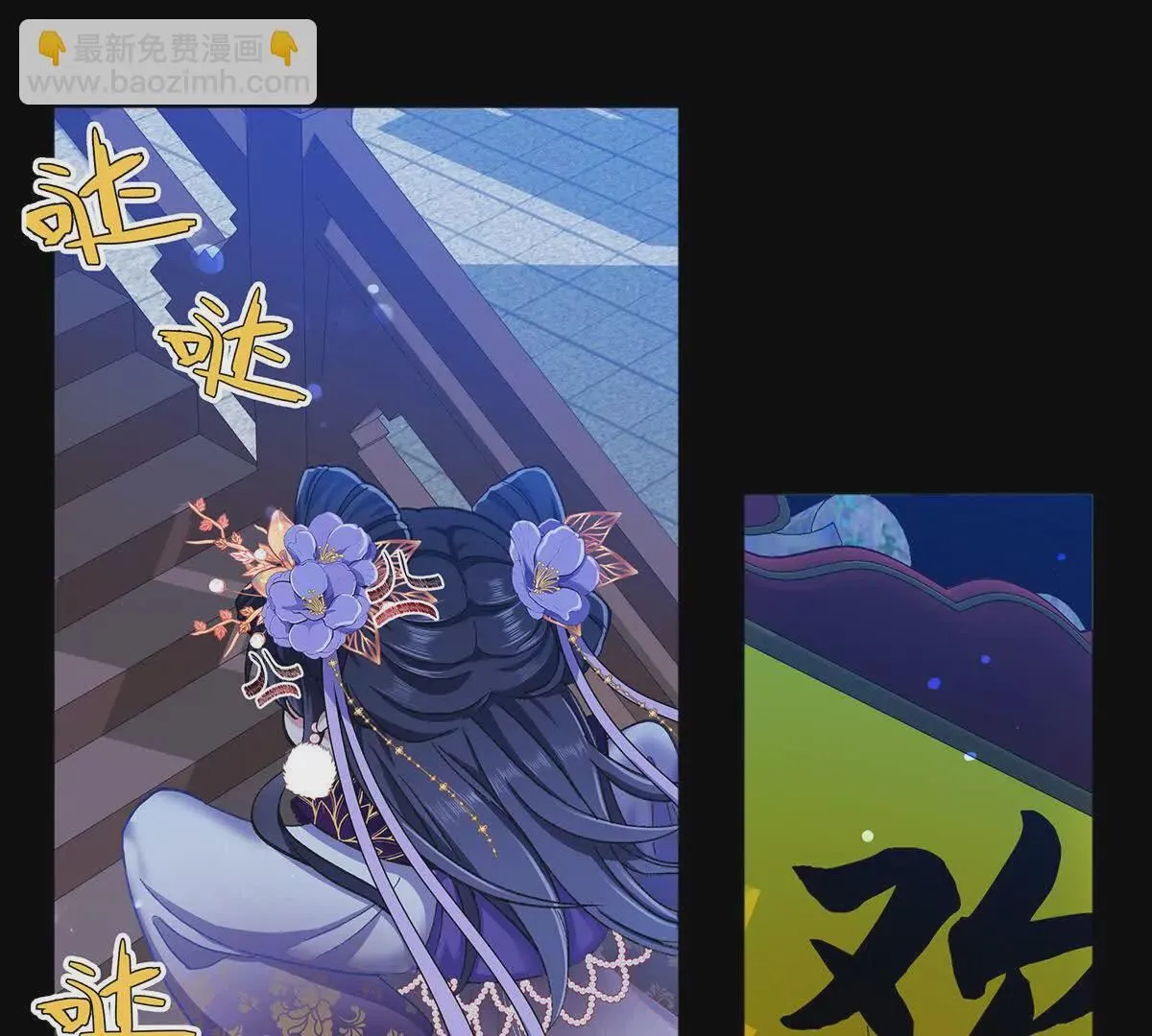 001 合欢宫主，被迫营业139