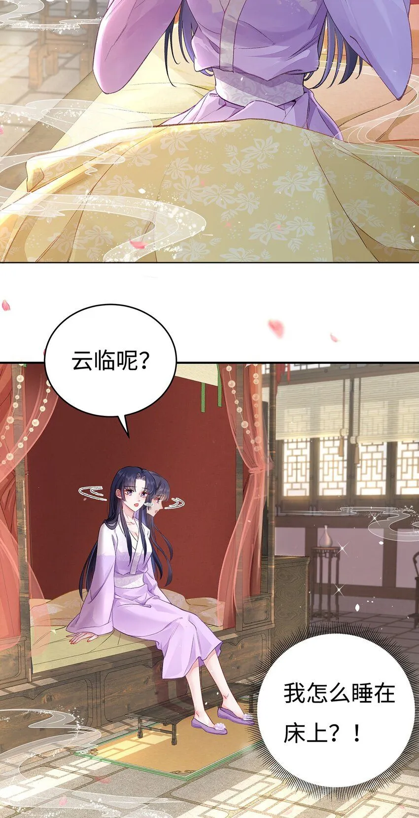 006 不羁浪子鹤澜山3