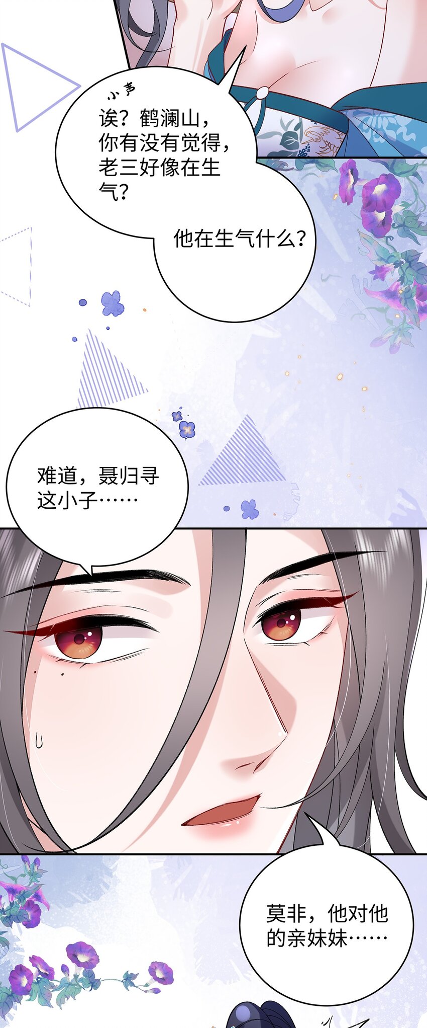 020 亲兄妹？刺激！40