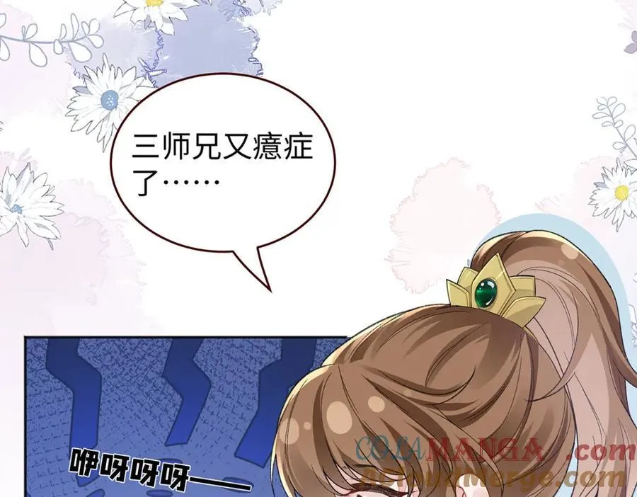 046 我赌你会爱上我36