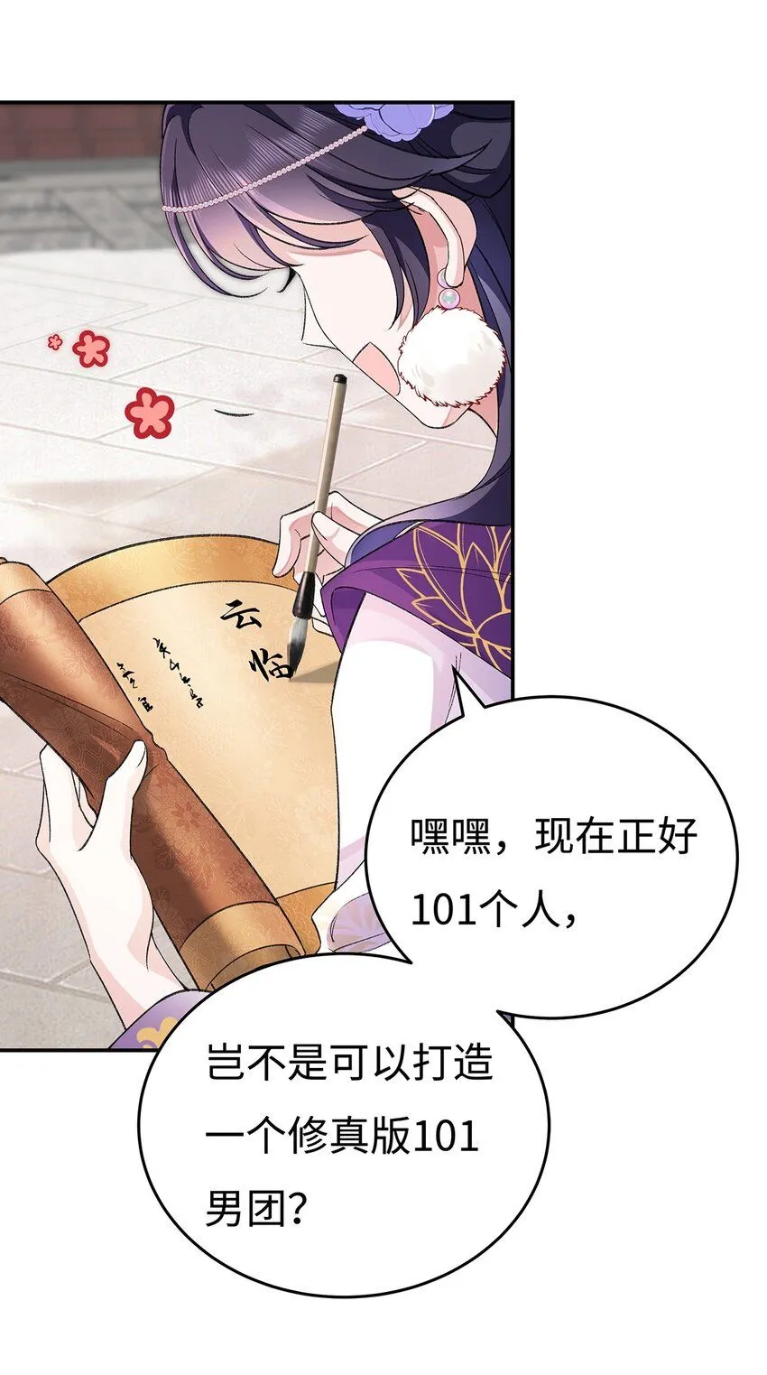 007 以色侍人24