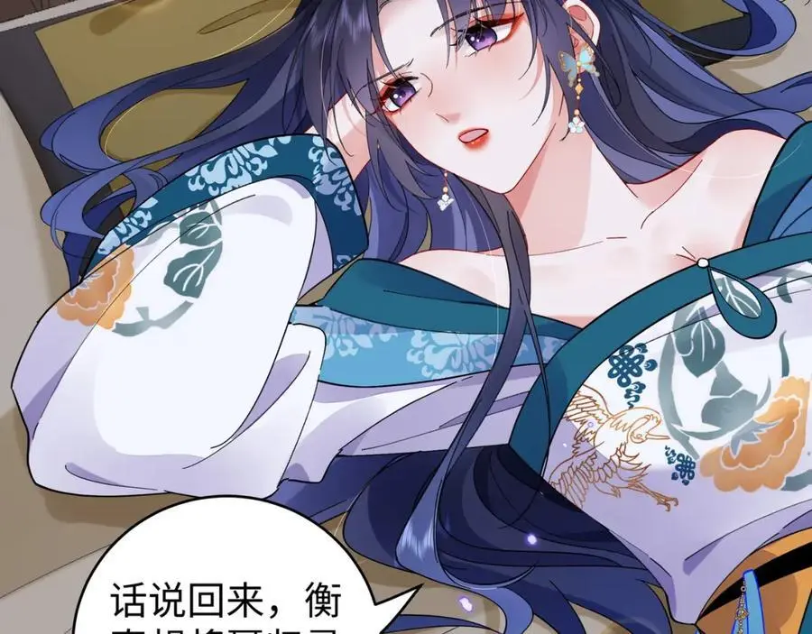 026 时旎蝶VS霍轻羽83