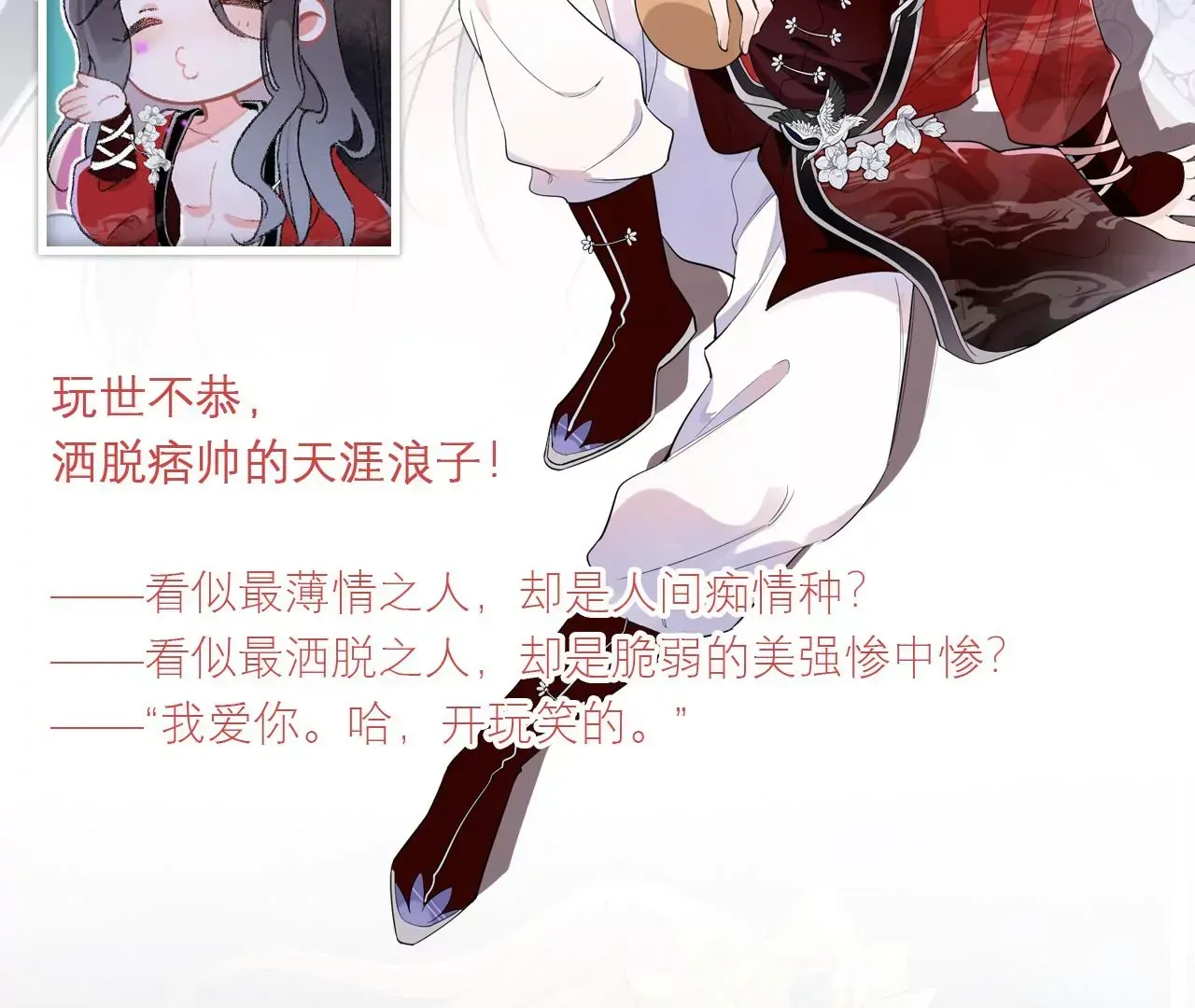 7月14日 正式上线16