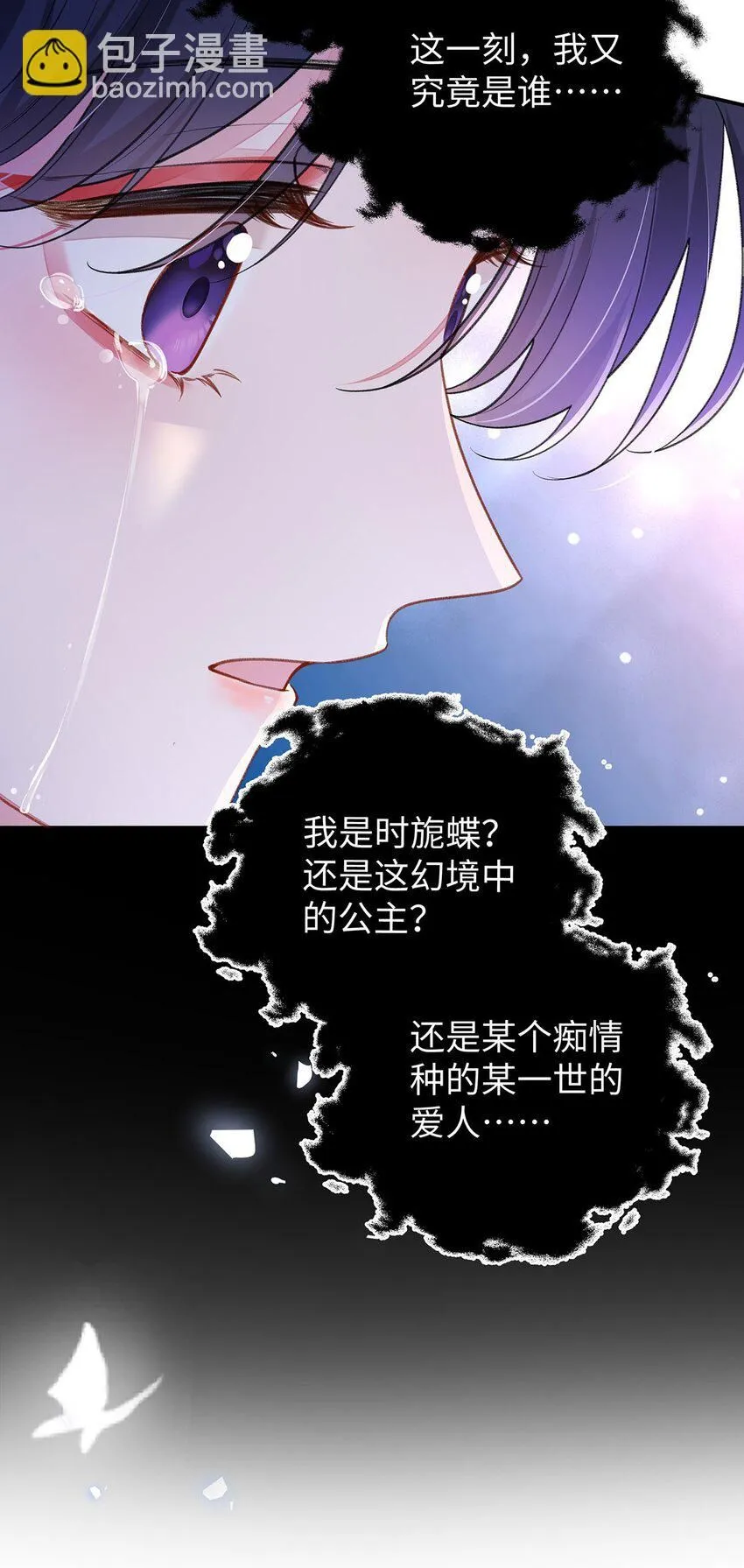019 含笑饮毒酒22