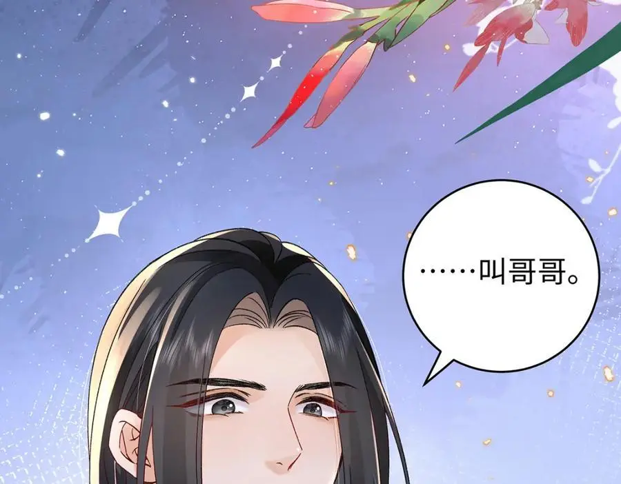 030 你选谁10