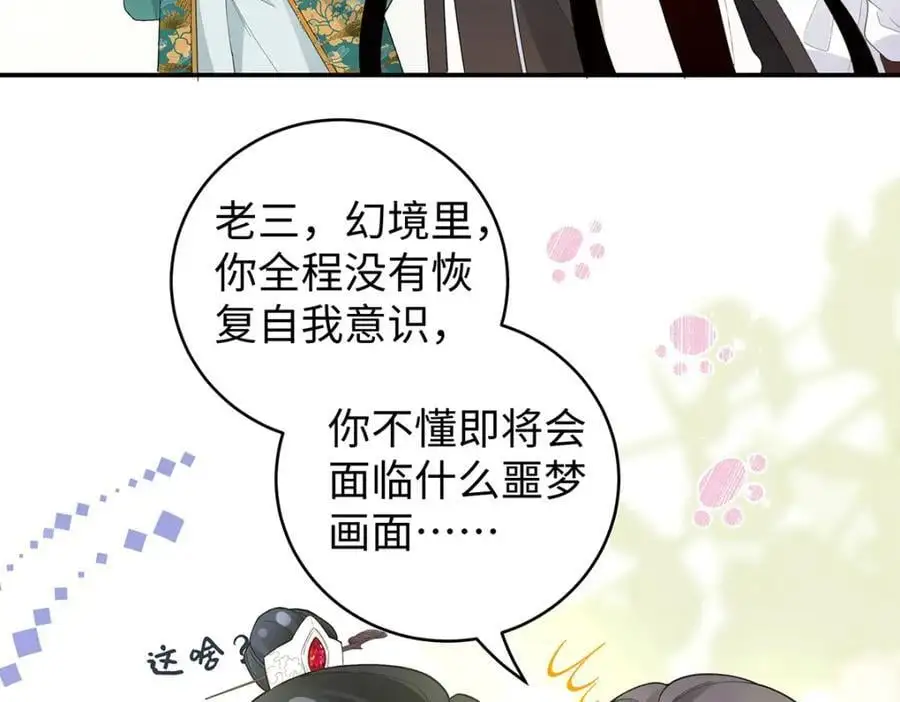 034 全员社死！17
