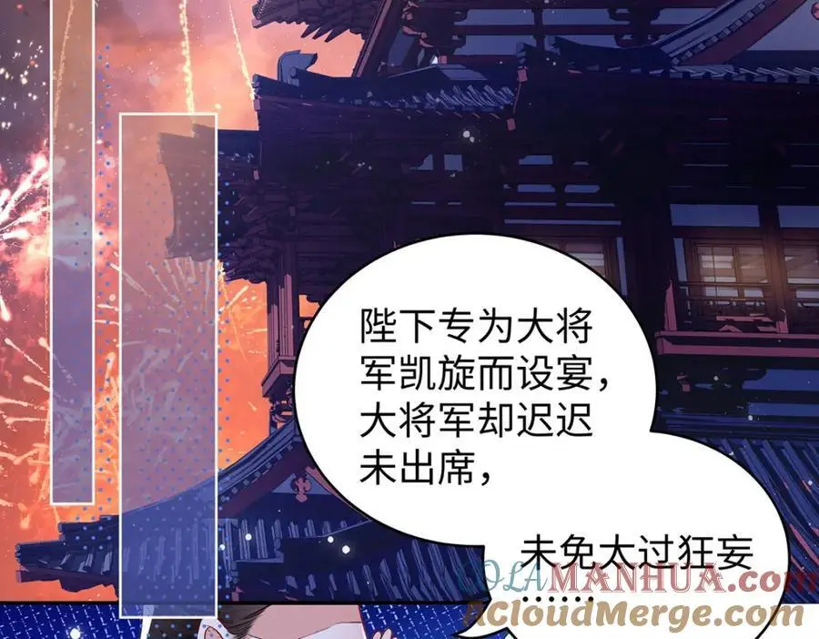 021 禁忌背德的聂归寻4