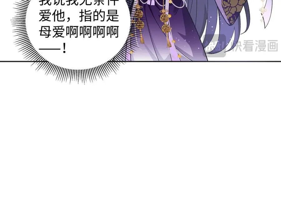 049 大逆不道7