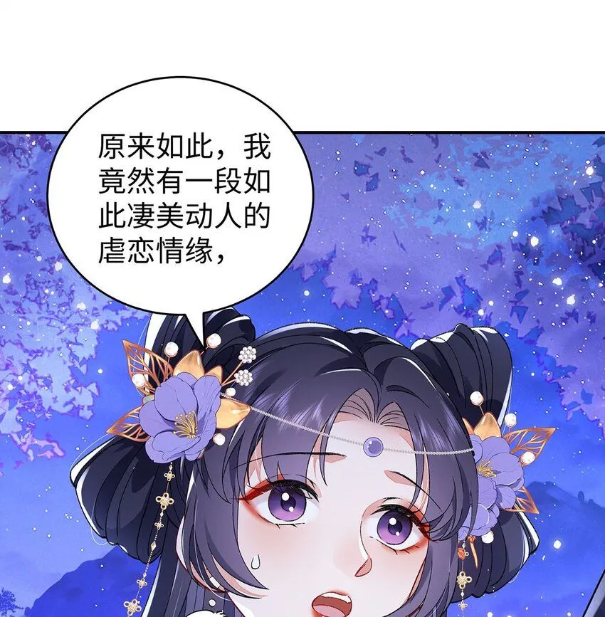 017 成年版·桓九灯21