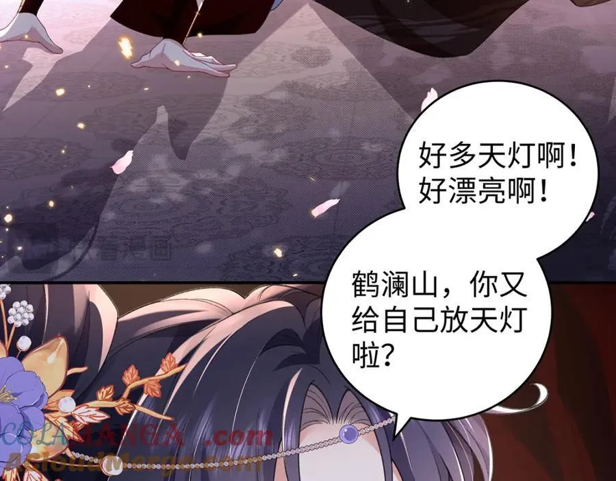 050 成为师傅的男人144