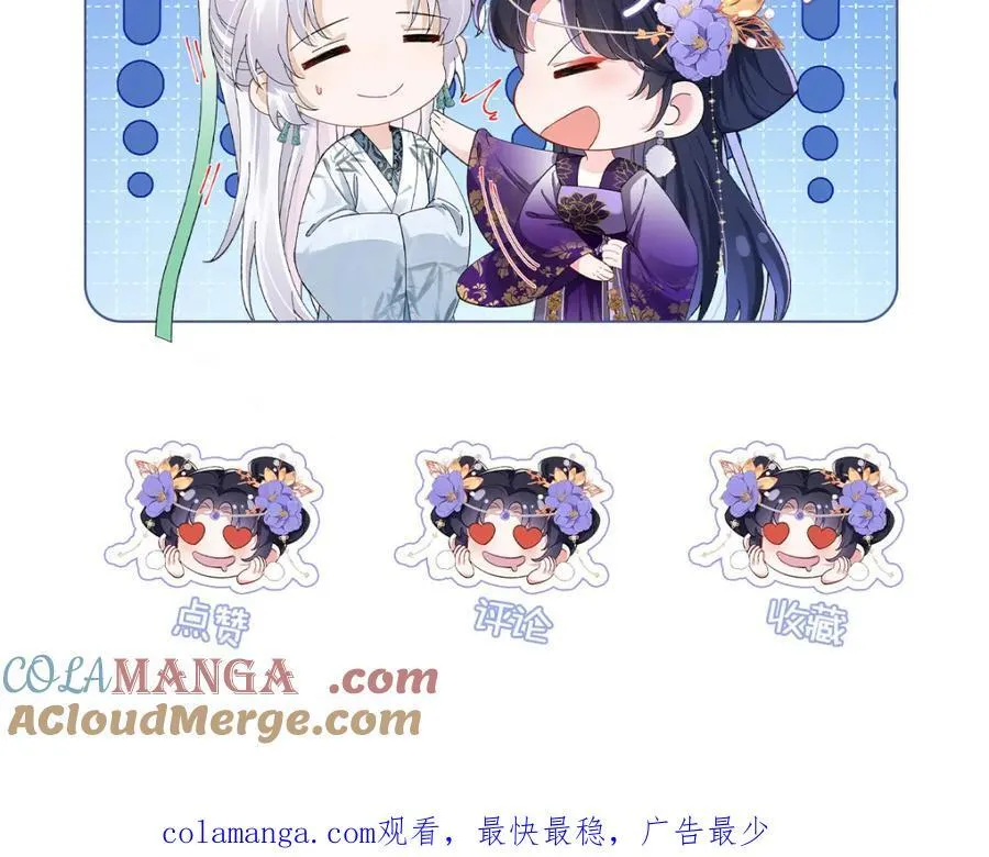 047话 千年前的他们204