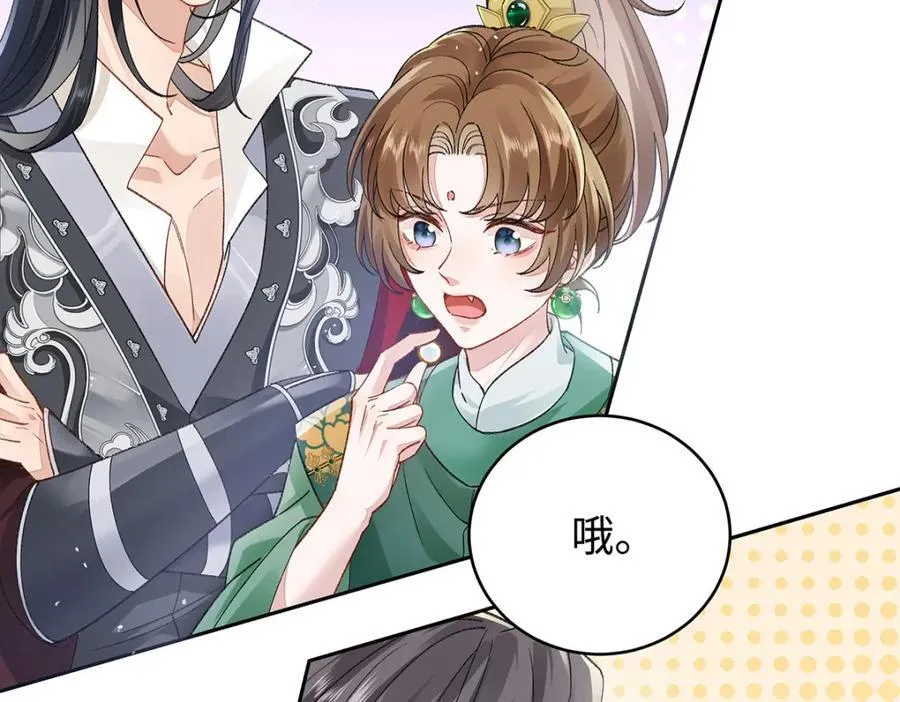 047话 千年前的他们86