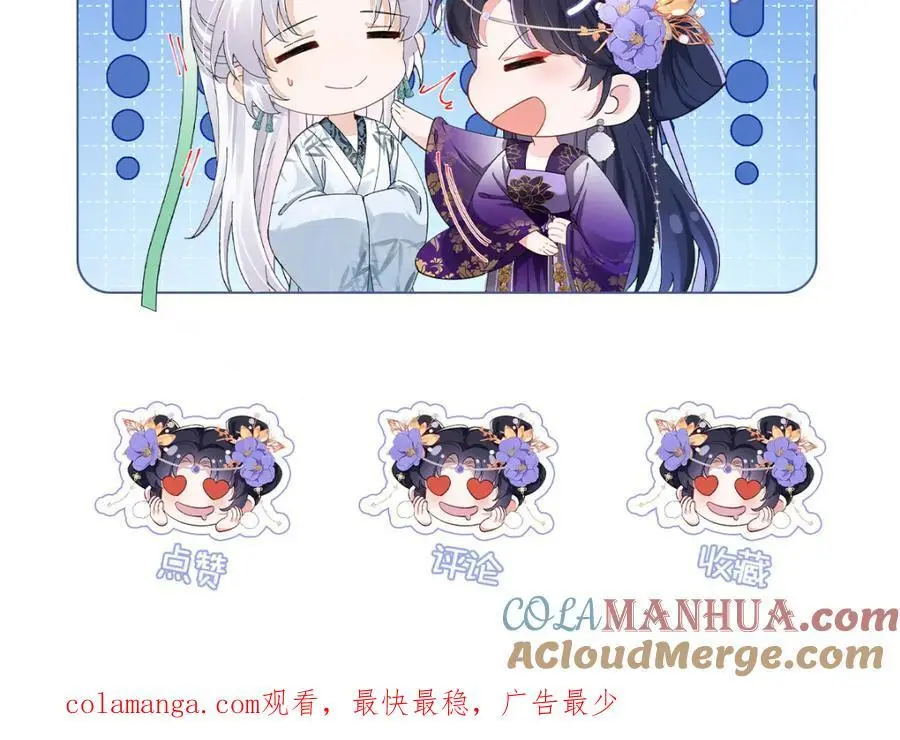 041 魔化·时旎蝶148