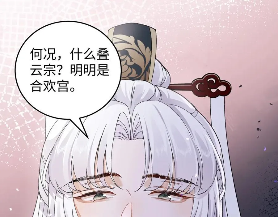 049 大逆不道51