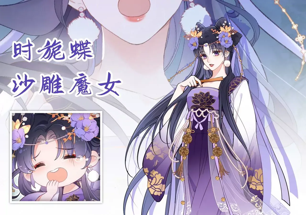 7月14日 正式上线8