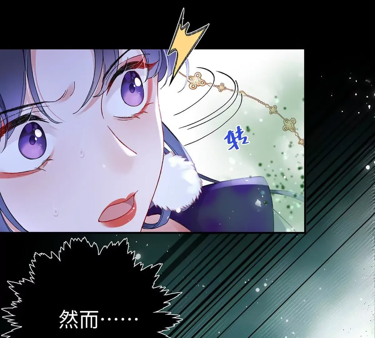 001 合欢宫主，被迫营业15