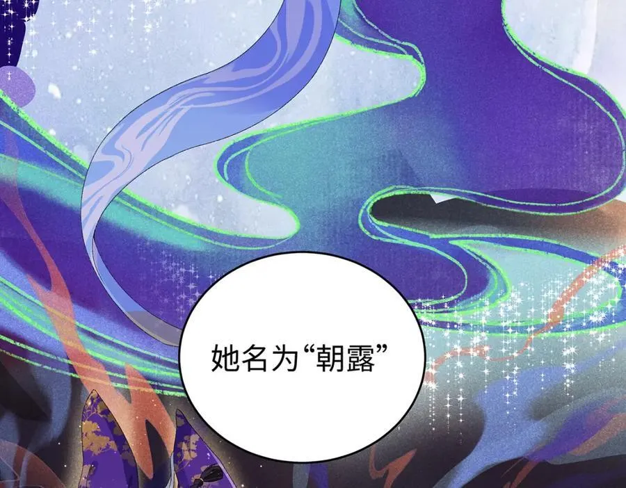 047话 千年前的他们33