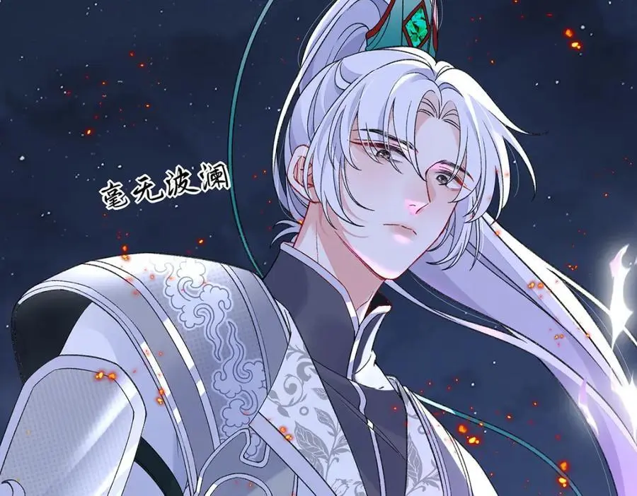 032 幻境·结束49