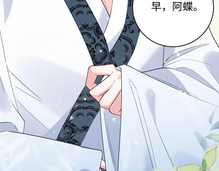 046 我赌你会爱上我57