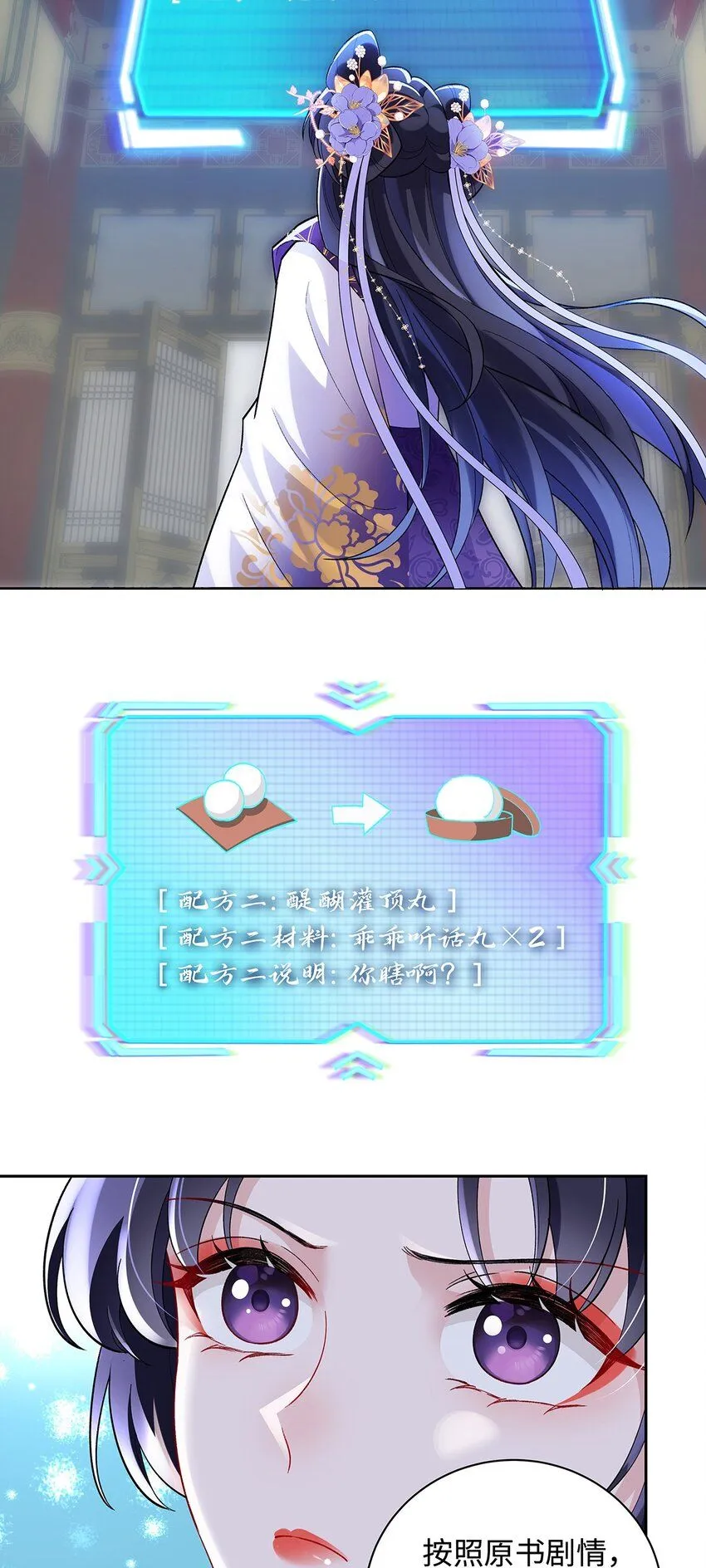 012 云临的心思3