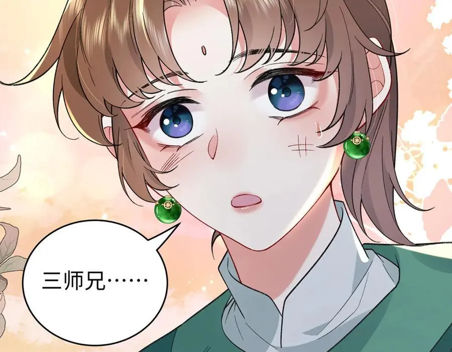 047话 千年前的他们143