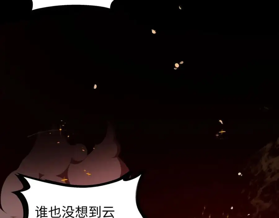 031 聂归寻与鹤澜山73