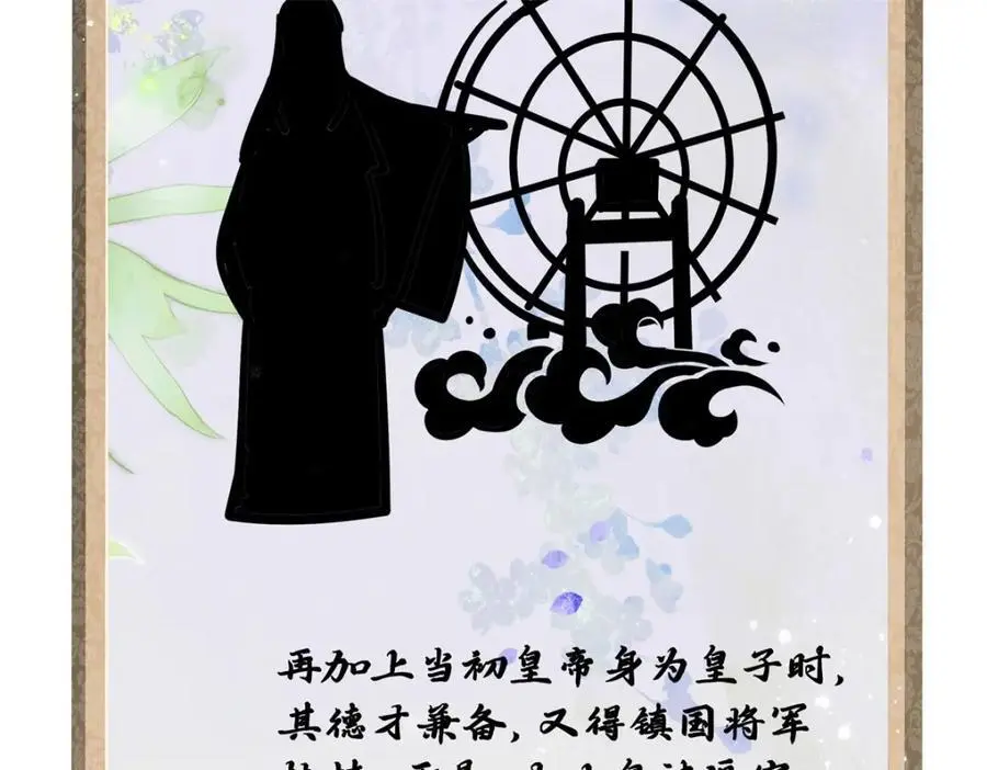 023 白切黑的杀手桓九灯75