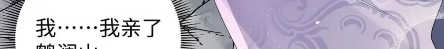 046 我赌你会爱上我47