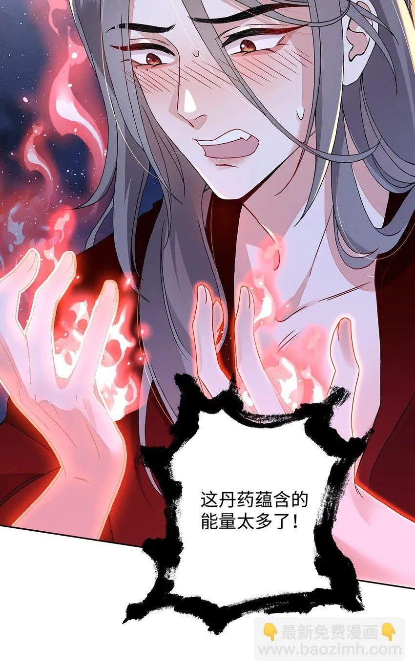 012 云临的心思30