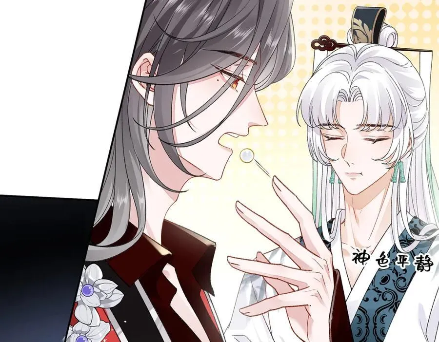 047话 千年前的他们87