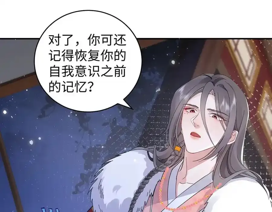 028 无心无情的云临15
