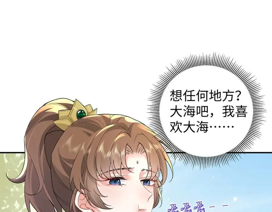 047话 千年前的他们107