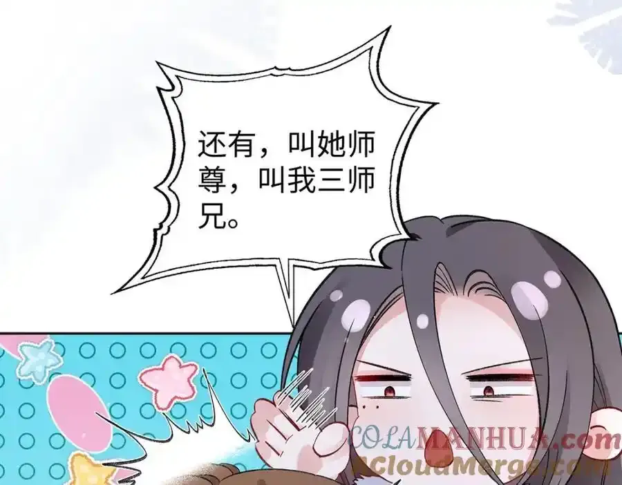 028 无心无情的云临12
