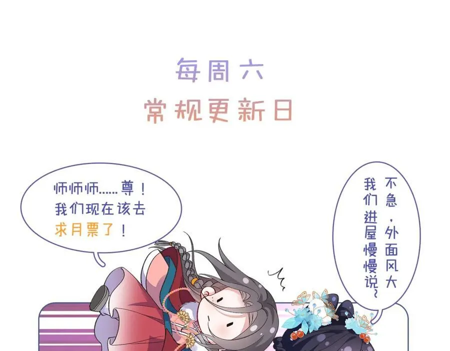046 我赌你会爱上我167