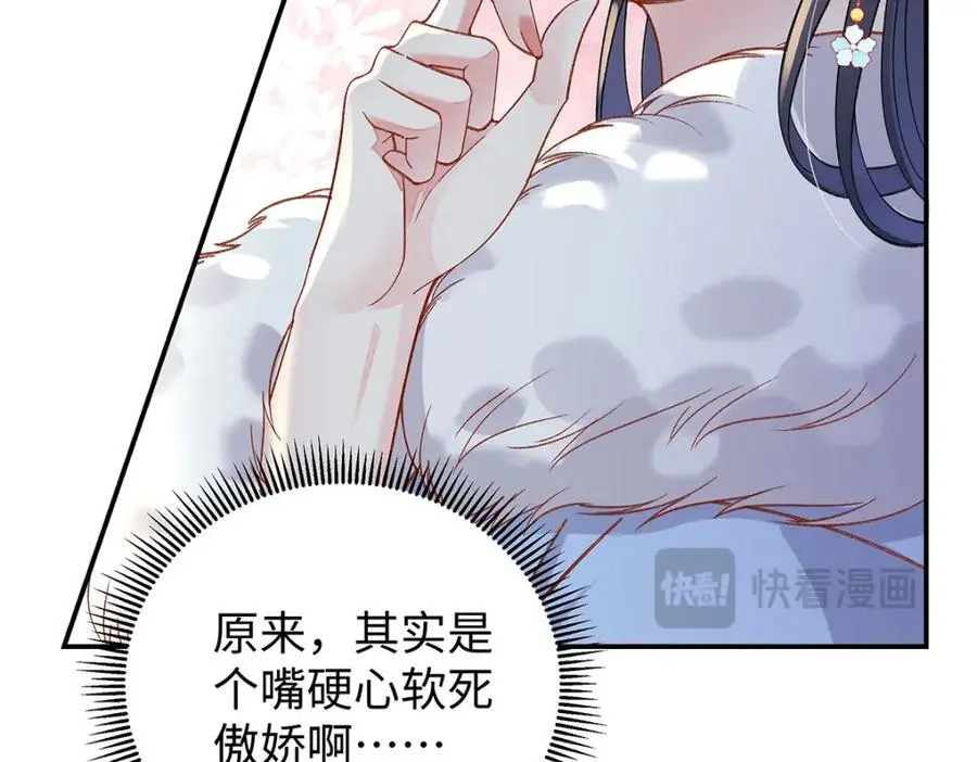 021 禁忌背德的聂归寻133