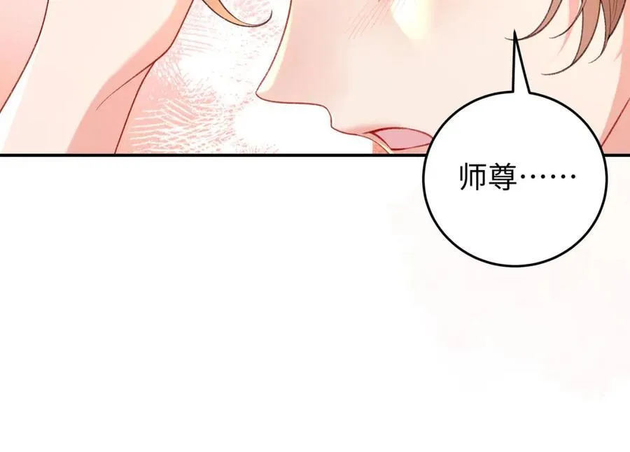 048 用身体报答94