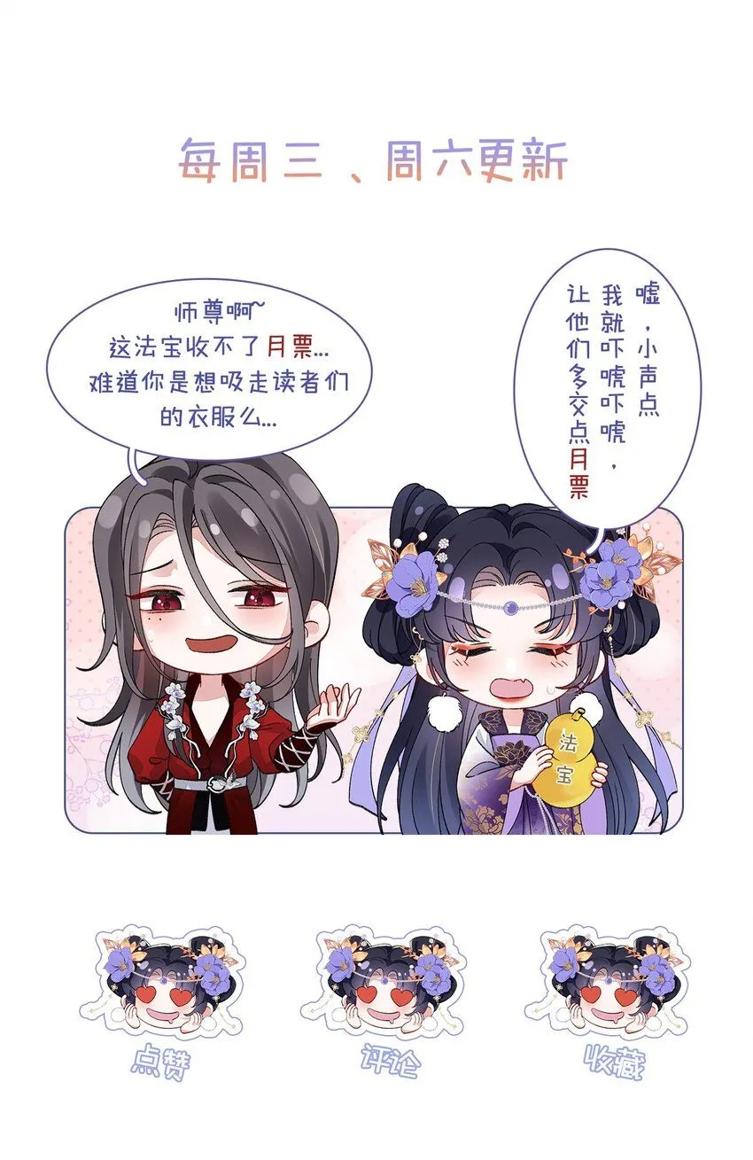 014 聂归寻的过去40