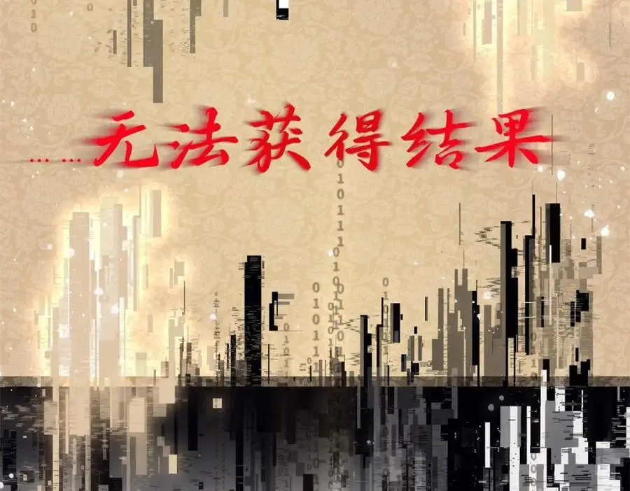 023 白切黑的杀手桓九灯25