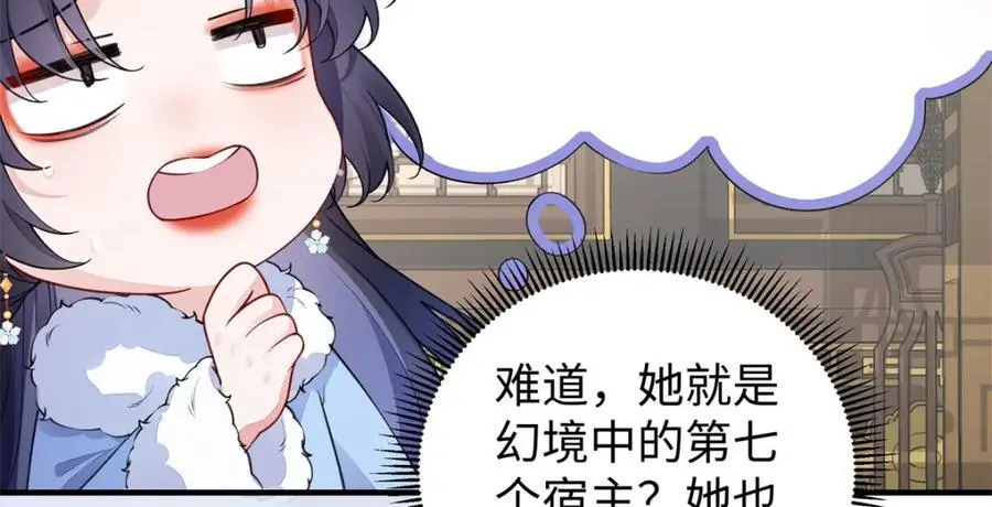 023 白切黑的杀手桓九灯117