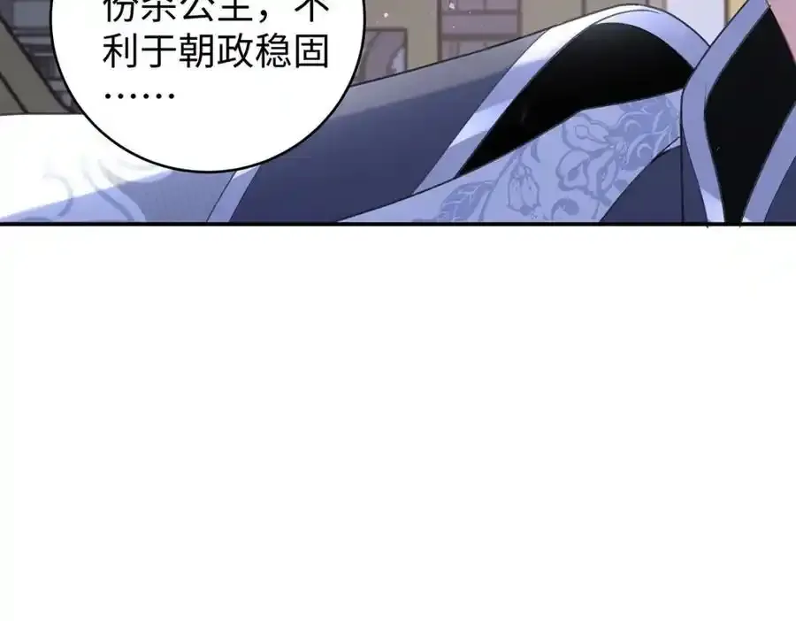 028 无心无情的云临45