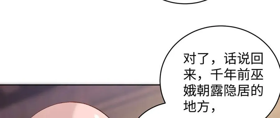 047话 千年前的他们41
