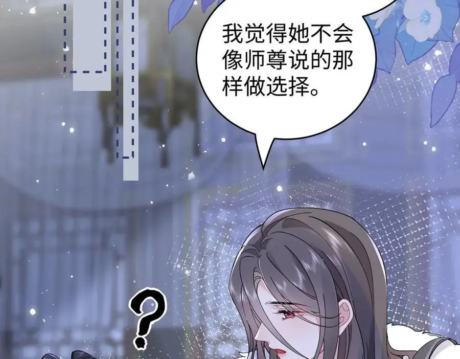 025 玛丽苏霍轻羽42
