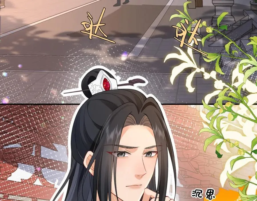 048 用身体报答106