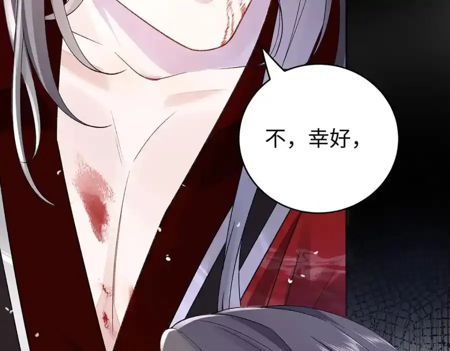 044 与鹤澜山的一夜34