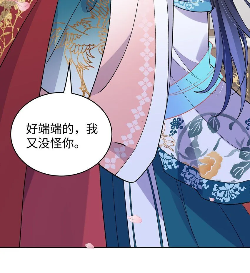 018 病弱深情鹤澜山29