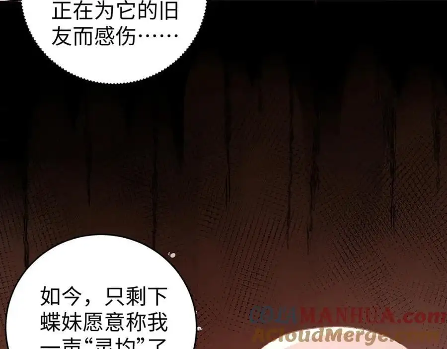040 魔僧·圣僧100