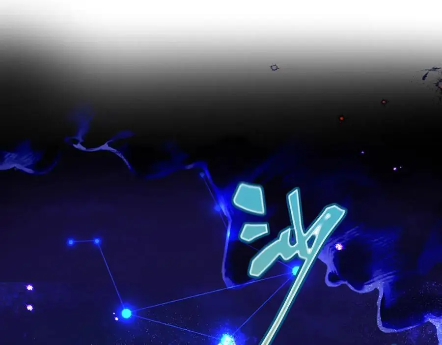 042 魔尊VS星命主79