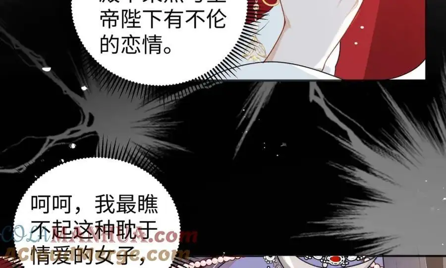 026 时旎蝶VS霍轻羽40