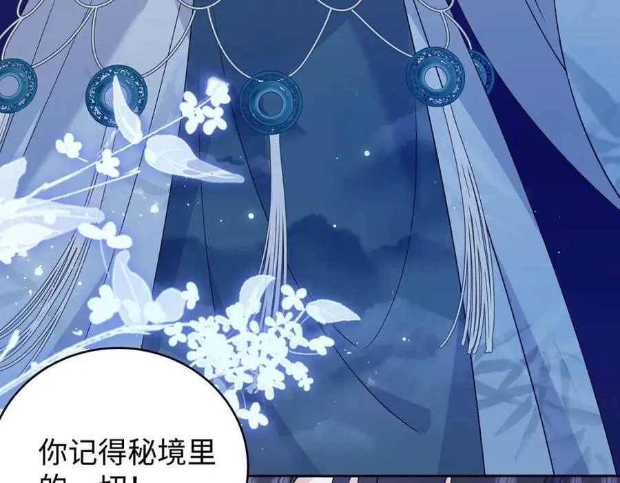 046 我赌你会爱上我91