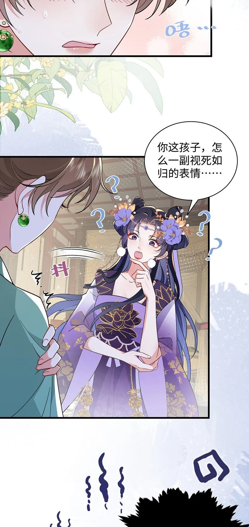 008 桓九灯：要被禁啦！9